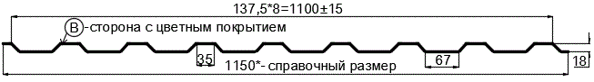 Фото: Профнастил МП20 х 1100 - B (ПЭ-01-3005-0.4±0.08мм) в Орехово-Зуево