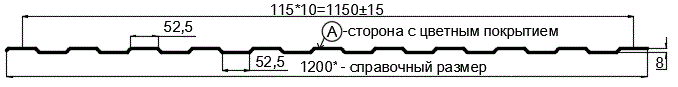 Фото: Профнастил С8 х 1150 - A (ECOSTEEL-01-Песчаник-0.5) в Орехово-Зуево