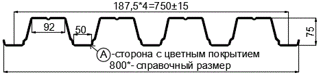 Фото: Профнастил Н75 х 750 - A (ПЭ-01-5002-0.7) в Орехово-Зуево