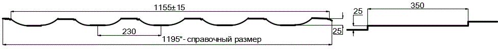 Металлочерепица МП Трамонтана-S (PURMAN-20-9010-0.5) в Орехово-Зуево