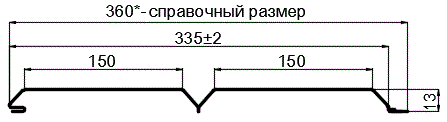 Фото: Софит перфор. Lбрус-XL-14х335 (VALORI-20-DarkBrown-0.5) в Орехово-Зуево